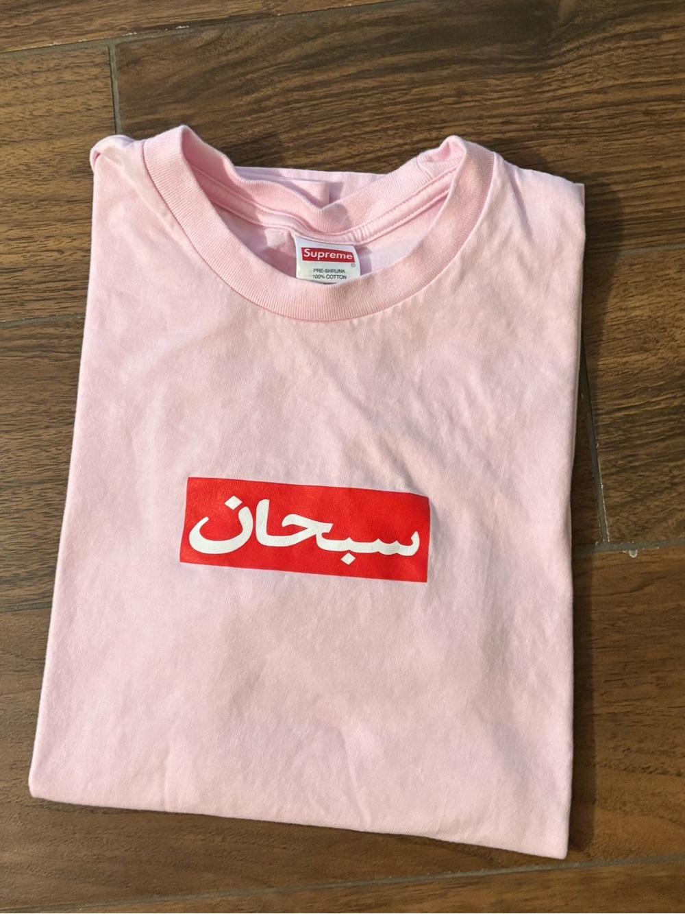 supreme t shirt